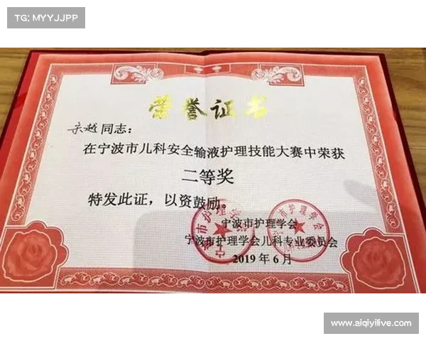 台球运动员心理素质提升与关键局稳定发挥能力系统化培养研究